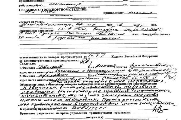 Кракен даркнет плейс