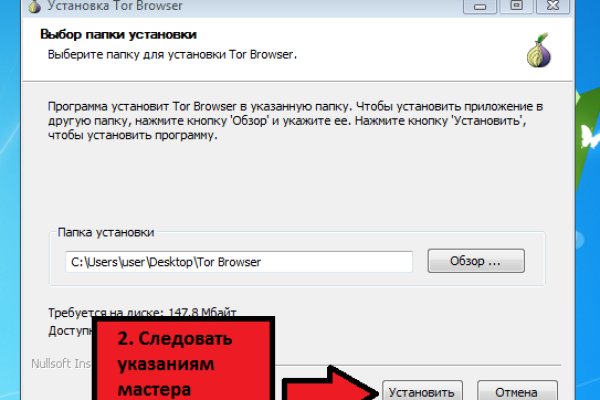 Кракен 16 вход