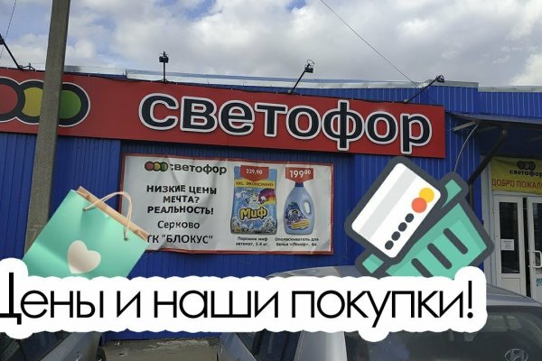 Кракен ссылка тор kr2web in