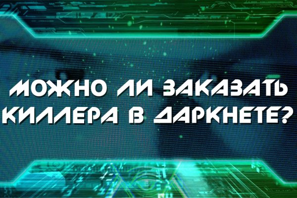 Кракен не работает тор