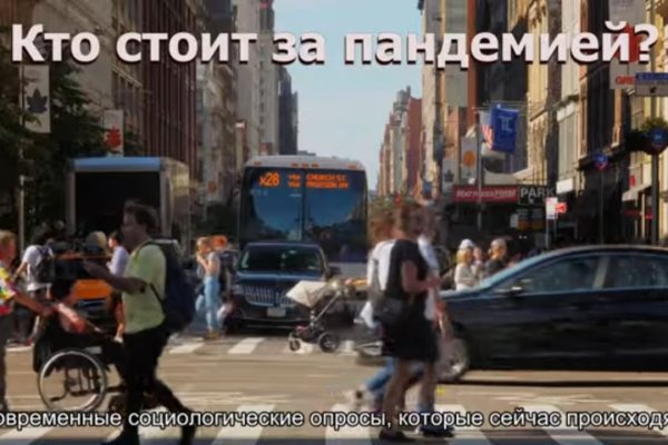 Кракен сайт сегодня