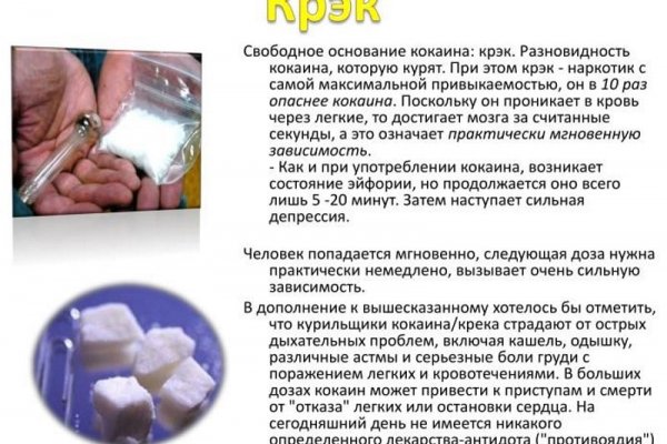 Кракен площадка торговая kr2web in