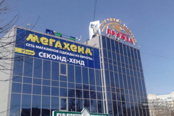 Кракен даркнет купить