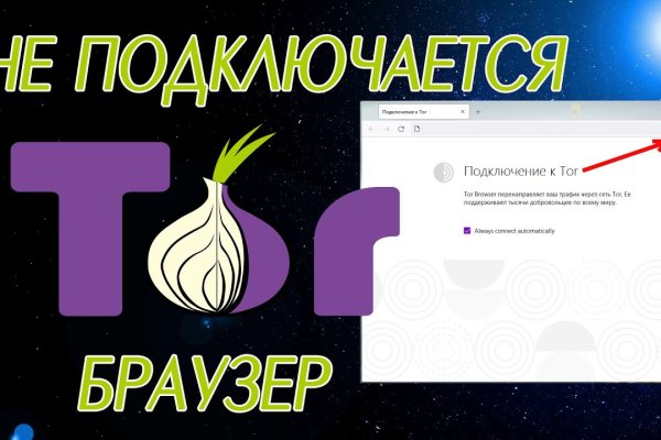 Актуальное зеркало kraken