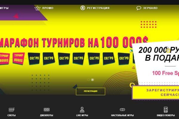 Как вернуть аккаунт кракен