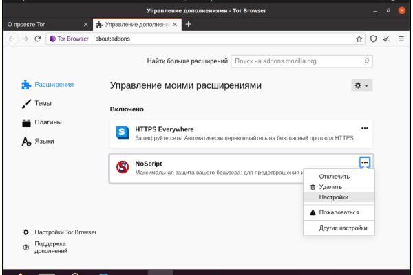 Кракен официальное зеркало