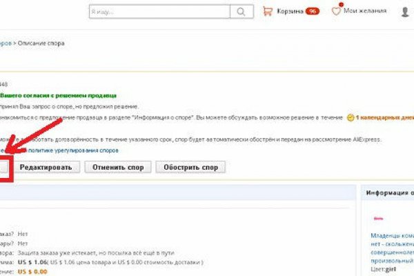 Кракен шоп krakenwebs org