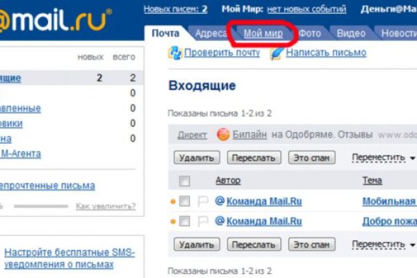 Кракен маркетплейс vk2 top