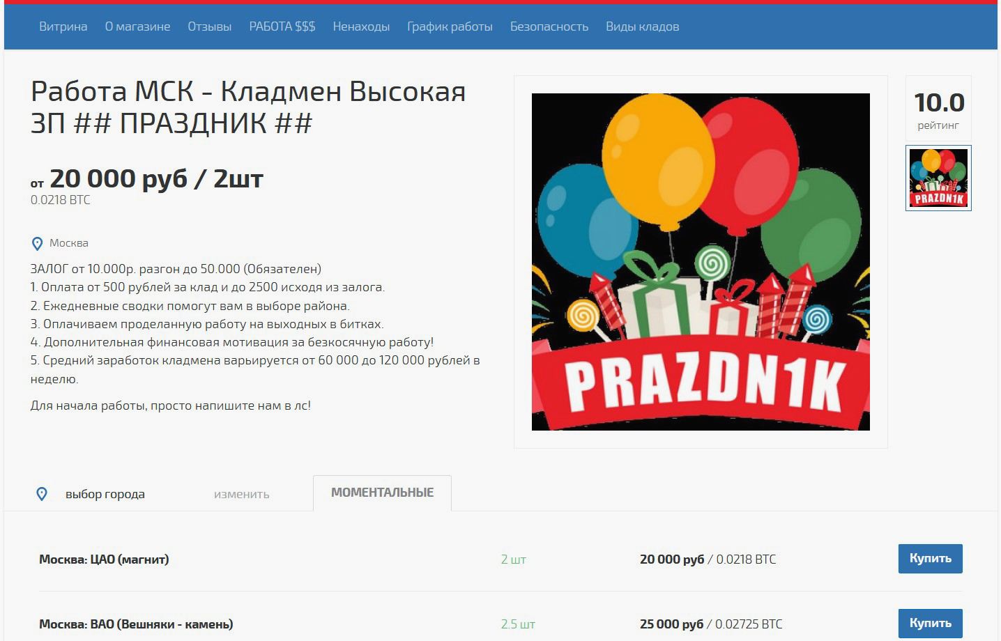 Ссылка на кракен kr2web in